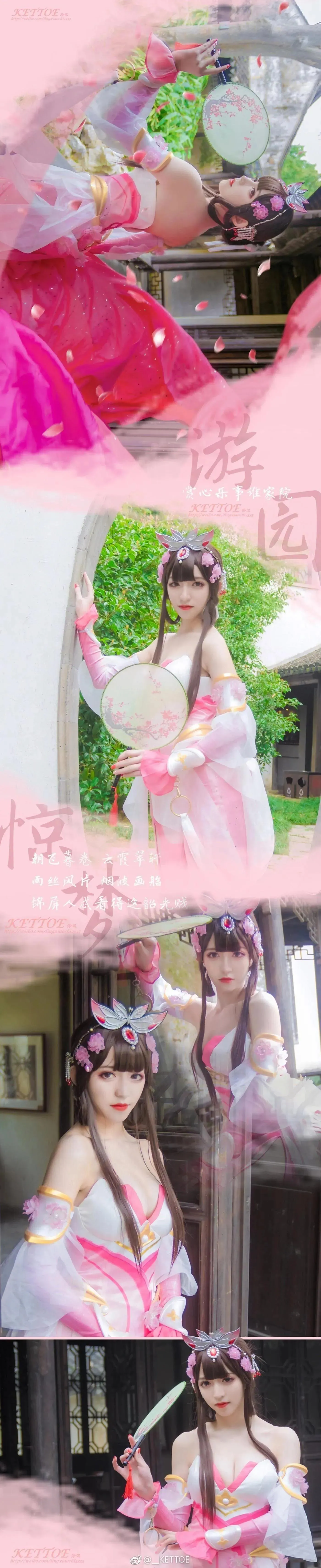 Kettoe – NO.01 微博配图[1][18] [53P]插图3
